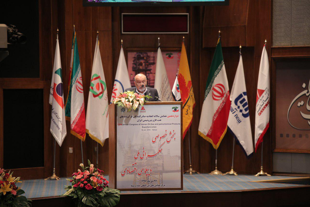 همایش سالانه اتحادیه اوپکس برگزار شد