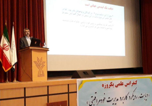 کنفرانس علمی دیابت با رویکرد خود مراقبتی در شهرکرد
