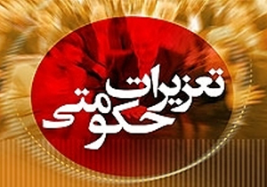 شهروندان تخلفات را به ۱۳۵ گزارش کنند