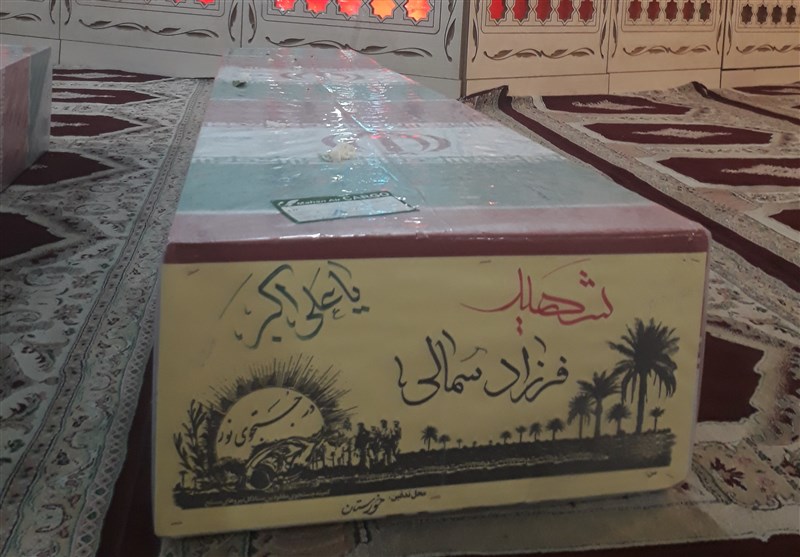 بازگشت شهید جاویدالاثر فرزاد سمالی به زادگاهش