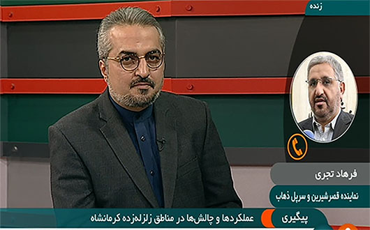 استاندار کرمانشاه: بانک ها در پرداخت تسهیلات سرعت عمل داشته باشند