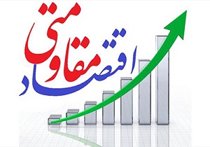 موفقیت بانوی کارآفرین ایرانشهری با رویکرد اقتصاد مقاومتی