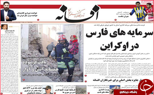 از بوشهر اولین بندر هوشمند کشور تا تلاش برای سود اوری معادن اصفهان