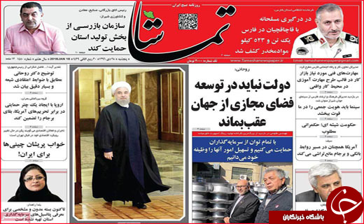 از سرمایه های فارس در اوکراین تا بوشهر اولین بندر هوشمند کشور