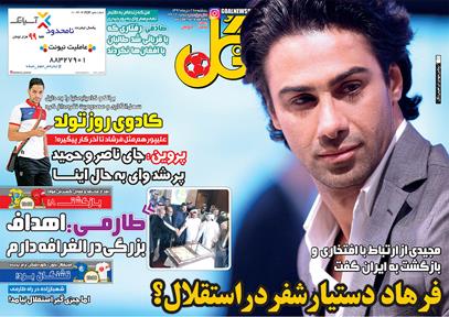 کامیابی نیا تیم ملی را از دست می دهد/وقتی بازیکن مازاد ترانسفر می شود/فوتبال انتحاری در دستورکار استقلال!