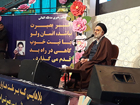 باید نگاهمان منطبق با دیدگاه رهبری باشد