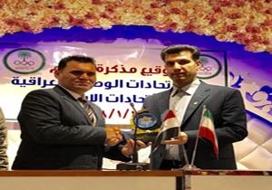 امضای تفاهم نامه همکاری بین فدراسیون هندبال ایران و عراق