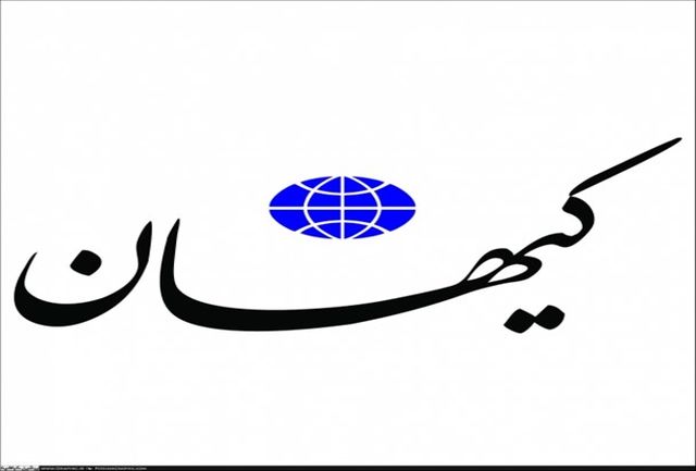 فتنه و ضرورت هوشیاری