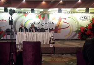 آغاز به کار هفتمین کنگره ملی اپتومتری در شیراز