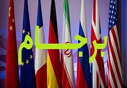 سخن از حفظ برجام، همزمان با تلاش برای نقض آن + فیلم