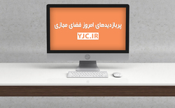 پربازدید