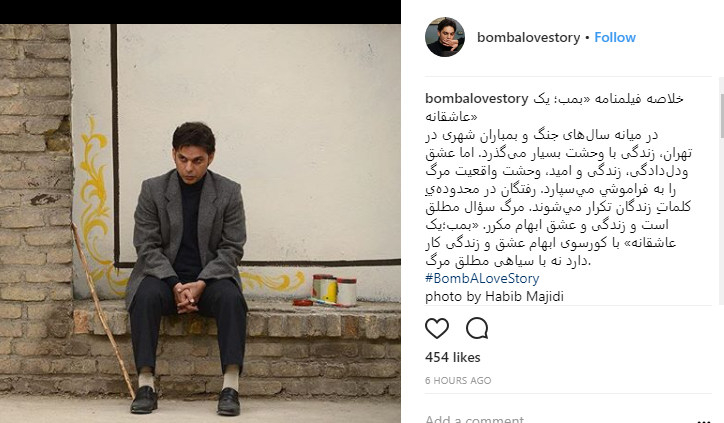 تغییر فیلم پیمان معادی در جشنواره فیلم فجر