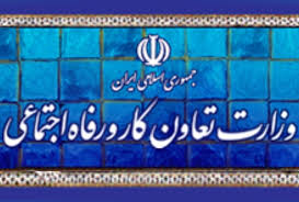متقاضیان راه اندازی کسب و کار در سامانه کارا ثبت نام کنند