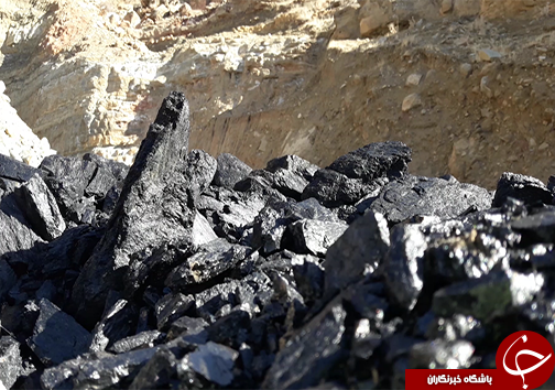 وجود قیر در طبیعی در مناطق لرستان / لزوم جلوگیری از خام فروشی قیر طبیعی + تصاویر