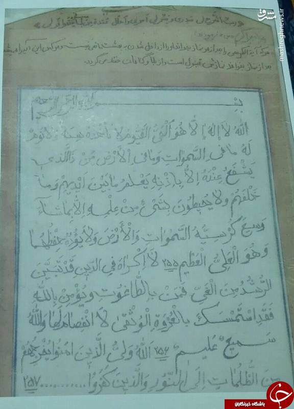 شهید مدافع حرمی که به زور سکه در سپاه استخدام شد! + تصاویر