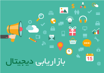 دوره آموزشی جامع و دیجیتال کسب و کار در بوشهر راه&zwnj;اندازی شد