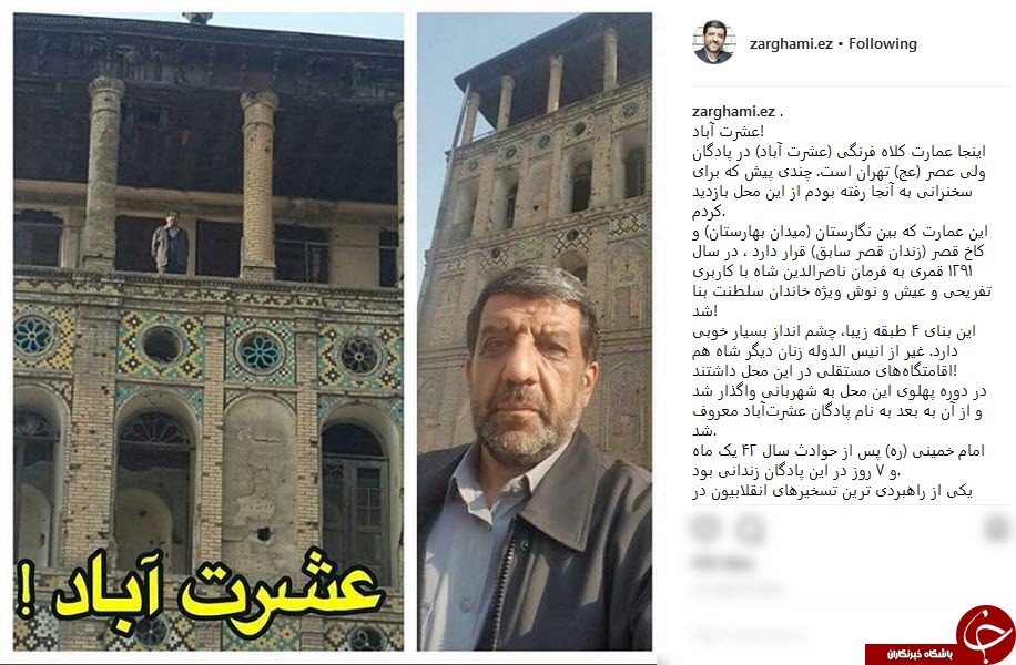 ضرغامی