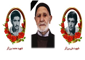 درگذشت  پدر دو شهید در میانه