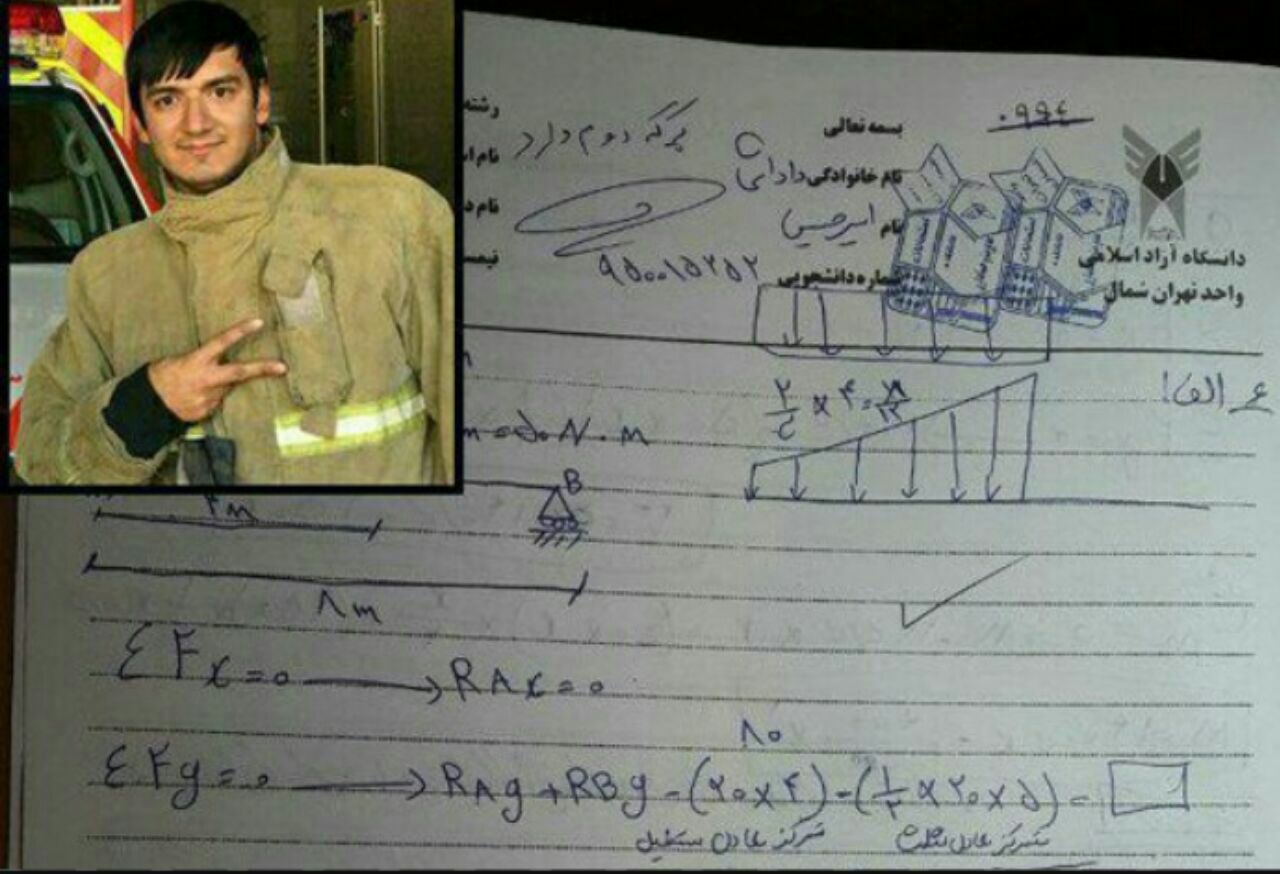 شهید آتش نشانی که برات شهادتش را در کربلا گرفت شهید آتش نشانی که برات شهادتش را در کربلا گرفت