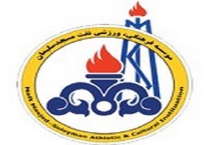 اضافه شدن یک بازیکن جوان به نفت مسجدسلیمان