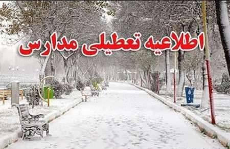 تعطیلی مدارس نوبت صبح سردشت و پیرانشهر