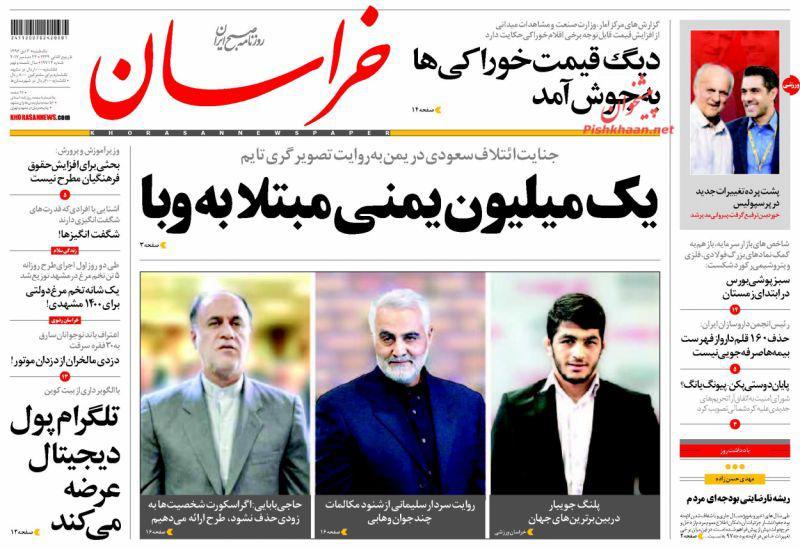 از پایان وضعیت قرمز زلزله در پایتخت تا پیشنهاد بستری کردن احمدی نژاد