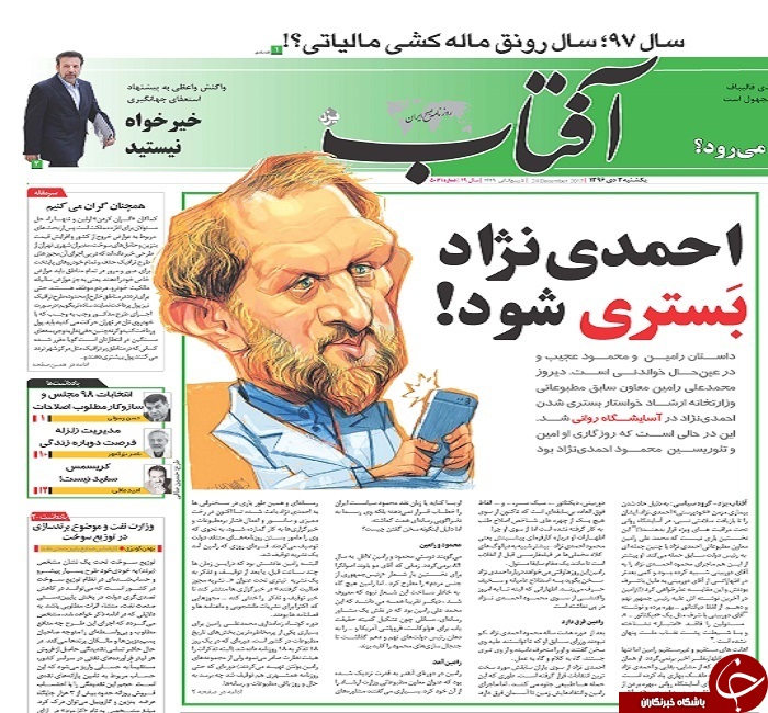 از مشارکت خیران یزدی برای ساخت مسکن زلزله زدگان تا