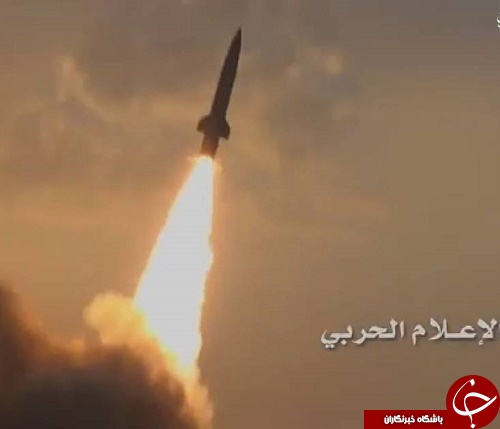 2 پیام مهم شلیک موشک بالستیک به عمق استراتژیک عربستان/ شاهکاری بزرگ در هزارمین روز تجاوز به یمن+تصاویر