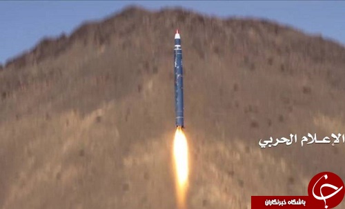2 پیام مهم شلیک موشک بالستیک به عمق استراتژیک عربستان/ شاهکاری بزرگ در هزارمین روز تجاوز به یمن+تصاویر