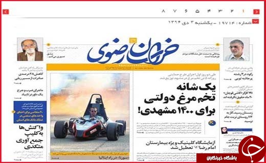 از
