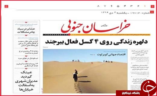 از