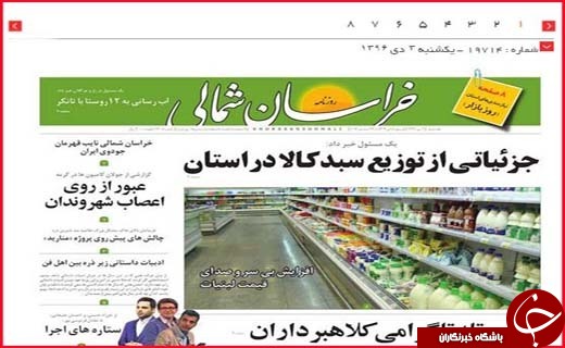 از