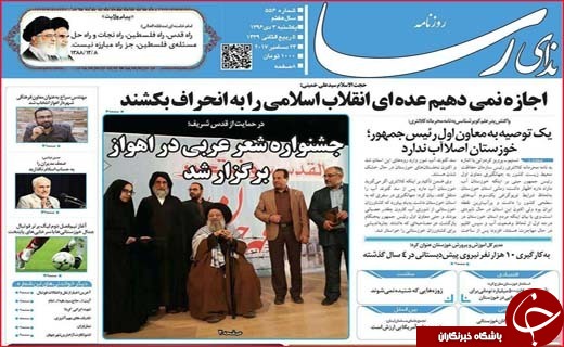 از اقتصاد جهانی کویر لوت تا دلهره زندگی روی گسل های فعال بیرجند