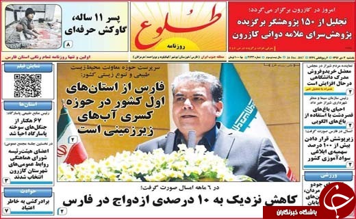 از اقتصاد جهانی کویر لوت تا دلهره زندگی روی گسل های فعال بیرجند