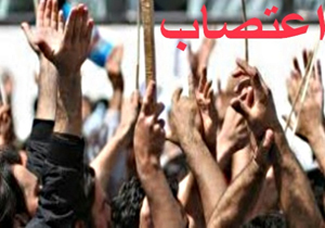 پزشکان نی ریز اعتراض کردند