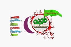 نام نویسی 170 هیئت و تشکل مذهبی درسامانه طوبی زنجان