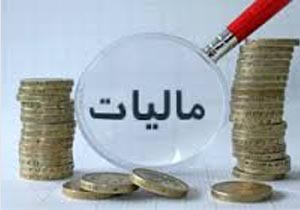 کاهش وصول مالیات بر ارزش‌ افزوده در خراسان شمالی