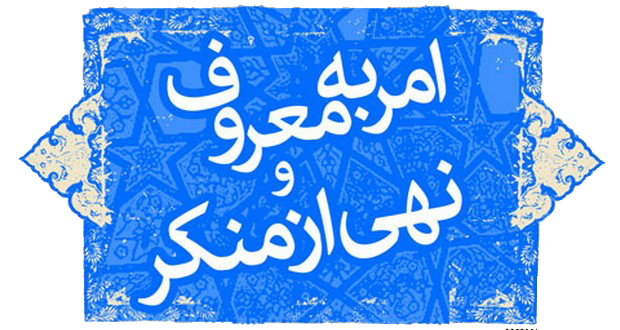 عمل واجبی که ترک آن باعث هلاکت می‌شود!