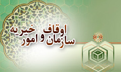 ایران میزبان نمایندگان کشور‌های جهان اسلام شد/ امضای ۱۷ تفاهم نامه با کشور‌های جهان اسلام