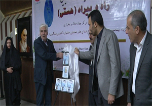 رونمایی از مستند هستی در شبکه جهان بین