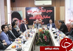 معرفی رئیس هیات بسکتبال