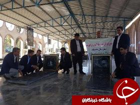 غبار روبی از گلزار شهدا در باغملک