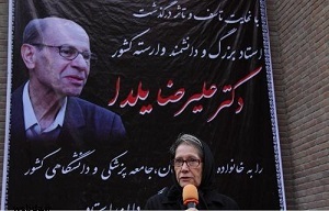 دکتر یلدا، فردی وارسته، قانع، آرام و عاشق بود