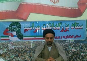 ۹ دی روز بصیرت و تجدید میثاق باارزش‌های انقلاب