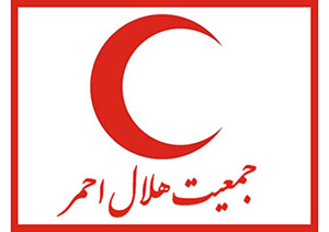 هلال احمر گلستان آماده ارائه خدمات در زمان بحران