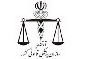 رشد 12 درصدی تلفات سوختگی در آبان ماه سال جاری