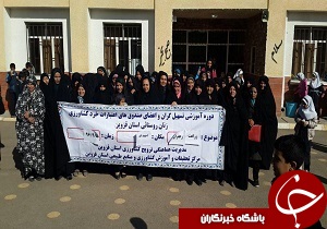 آموزش کاشت زعفران وگیاهان دارویی به زنان روستایی بویین زهرا