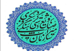 اجرای ۹۰ طرح گردشگری در استان لرستان