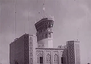 فیلمی دیده نشده از حرم مطهر امام رضا(ع) در دهه 40 خورشیدی