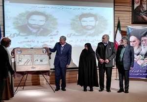 رونمایی از اسناد هویتی علمای وحدت و شهدای دفاع از مرز‌های هویت در زاهدان